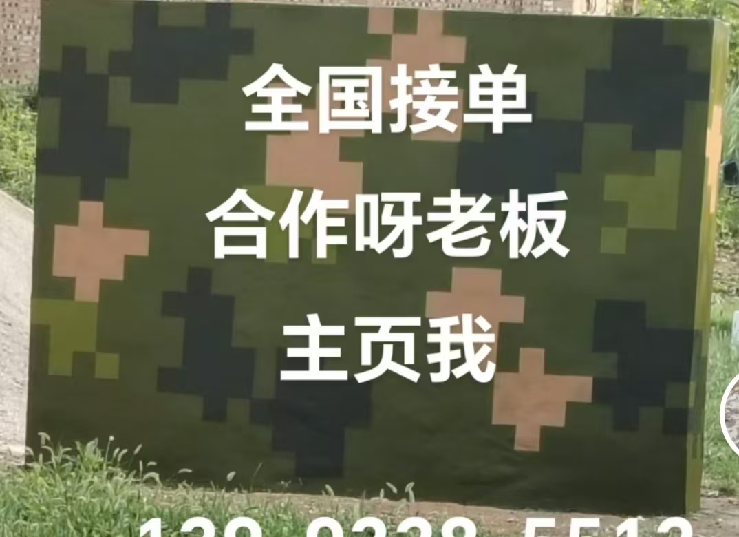 宝坻迷彩色  迷彩墙面喷涂工艺流程