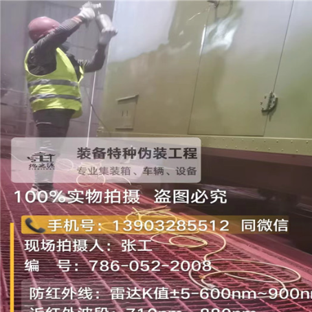 宝坻外墙迷彩漆是专为户外墙体设计